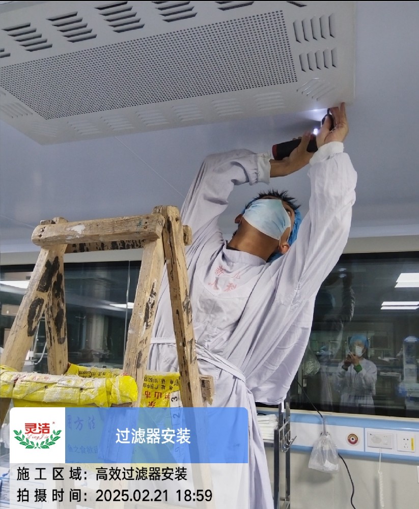 醫(yī)院高效過(guò)濾器為什么要定期更換？