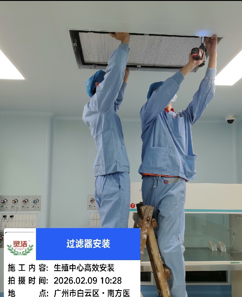 高效過(guò)濾器為什么要定期更換？