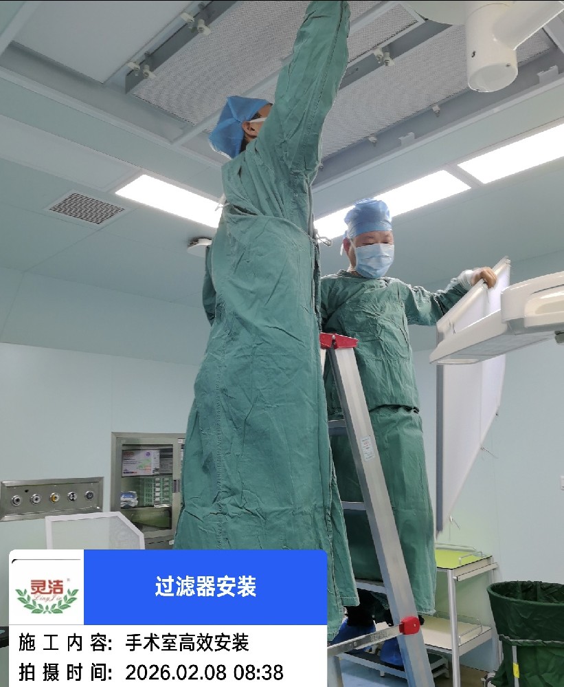 服務(wù) 5000 + 企業(yè)｜靈潔空氣過濾器廠家，半導(dǎo)體 / 醫(yī)藥 / 醫(yī)療潔凈解決方案領(lǐng)航者