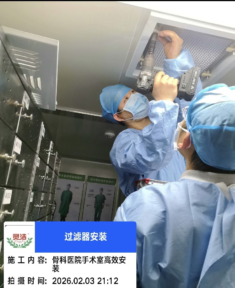對(duì)標(biāo) ISO 14644 全球標(biāo)準(zhǔn)｜靈潔空氣過濾器，高端制造潔凈基石守護(hù)者