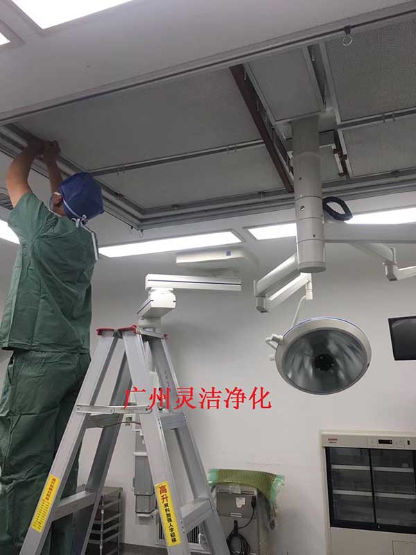 我司為惠州市中心醫(yī)院手術室層流中高效過濾器更換安裝圓滿結束 我司為惠州市中心醫(yī)院手術室層流中高效過濾器更換安裝圓滿結束