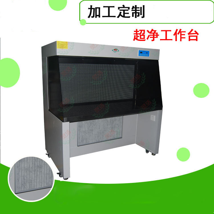 水平層流百級潔凈工作臺用途及優(yōu)點 水平層流百級潔凈工作臺用途及優(yōu)點