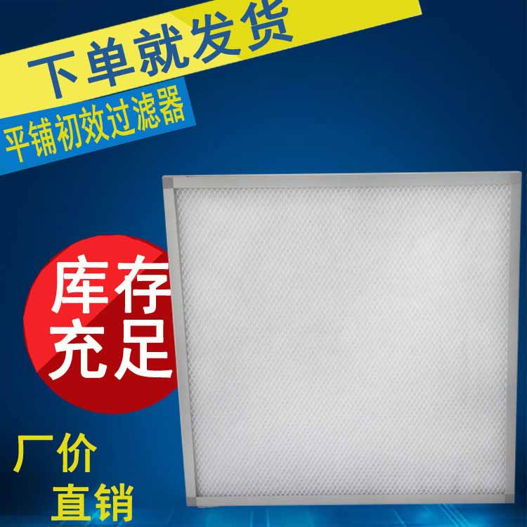 空氣過(guò)濾器適用范圍 空氣過(guò)濾器適用范圍