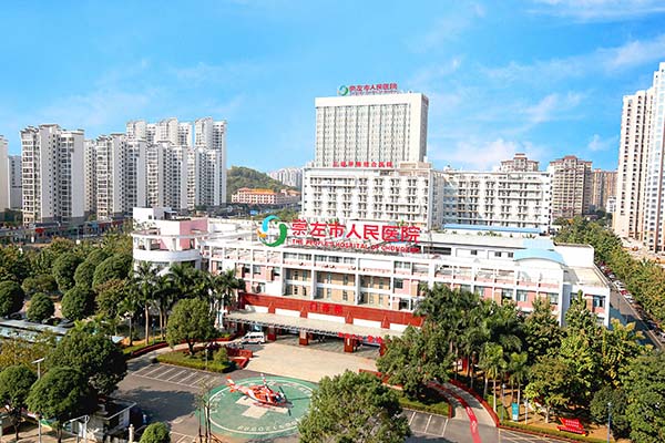 恭喜我司中標(biāo)崇左市人民醫(yī)院手術(shù)室初效過濾器、中效過濾器、高效過濾器更換項(xiàng)目