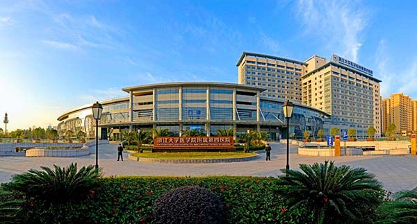 恭喜我司中標浙江大學醫(yī)學院附屬第四醫(yī)院凈化工程高效過濾器安裝更換 恭喜我司中標浙江大學醫(yī)學院附屬第四醫(yī)院凈化工程高效過濾器安裝更換